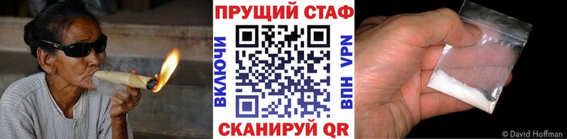 Магазины продажи наркотиков Краснодар APVP Конопля