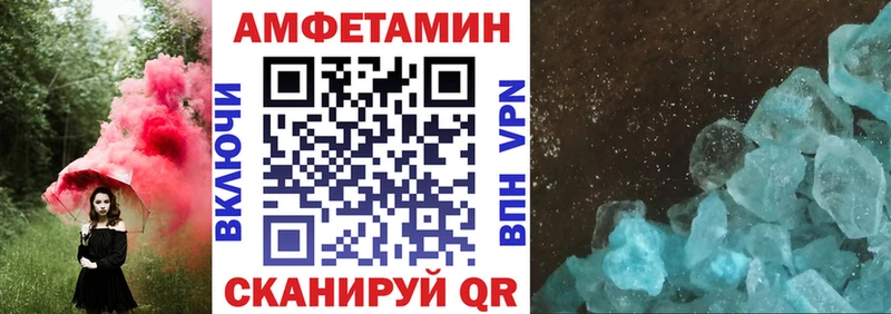 MEGA ТОР  Краснодар  Amphetamine 98%  хочу наркоту 
