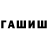 Amphetamine Розовый Iwan Opatskiy