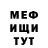 Alpha PVP СК КРИС Shole Mia