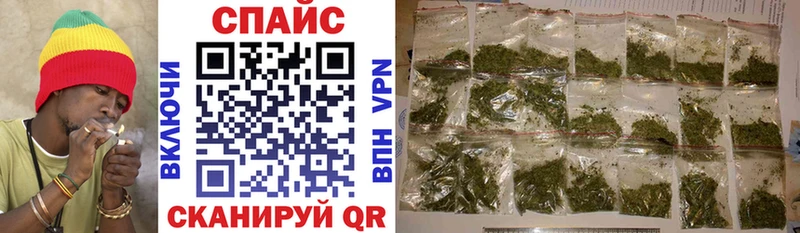 БУТИРАТ буратино  закладки  Краснодар 