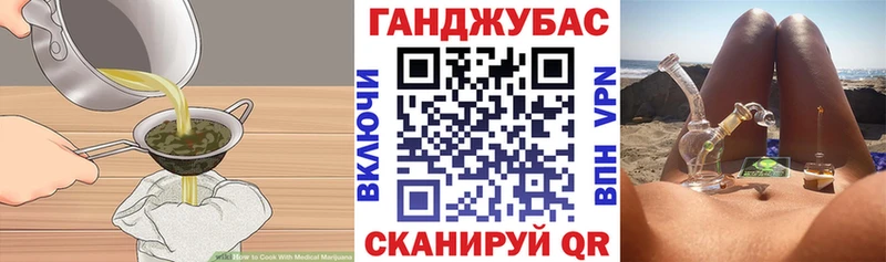 Еда ТГК марихуана  Краснодар 