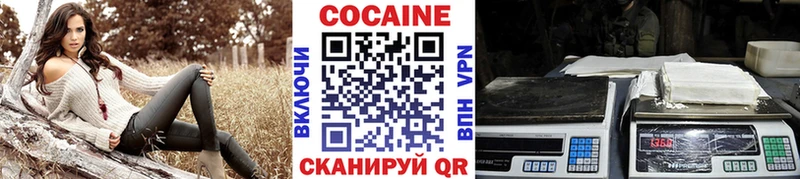 COCAIN Эквадор  Краснодар 