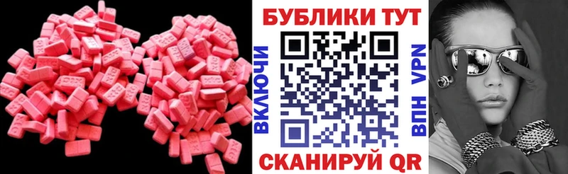 KRAKEN ССЫЛКА  Краснодар  Ecstasy TESLA 