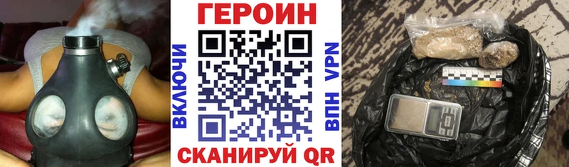ГЕРОИН Афган  гидра tor  Краснодар 