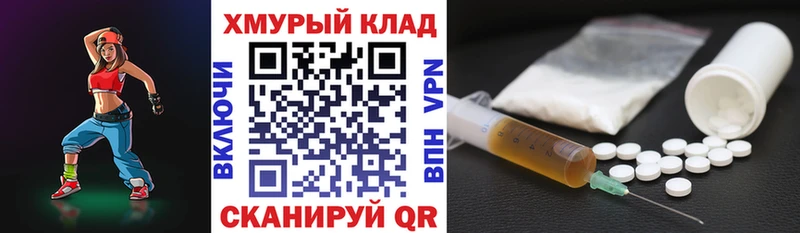 ГЕРОИН белый Краснодар