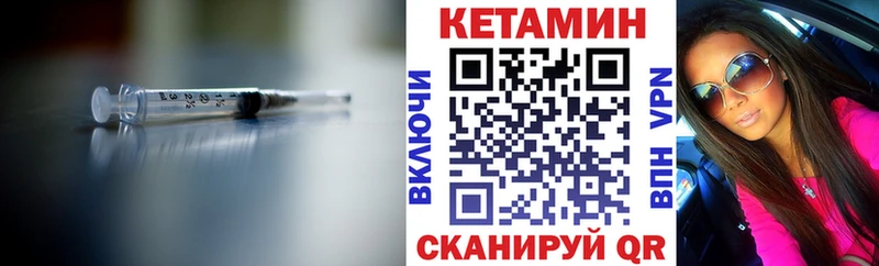 где купить   mega   КЕТАМИН ketamine  Краснодар 