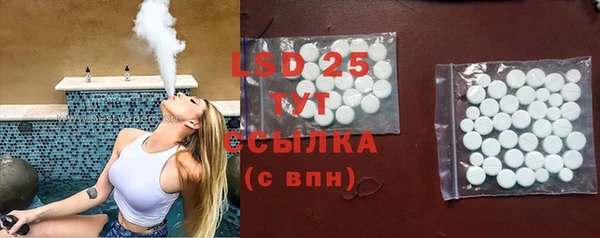 стафф Медногорск
