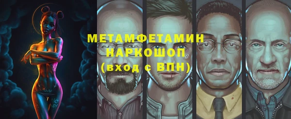 стафф Медногорск