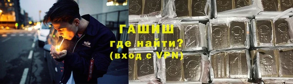 молекула духа Магас