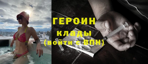 молекула духа Магас