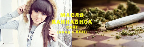 молекула духа Магас