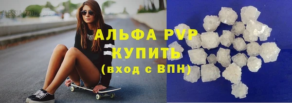 молекула духа Магас