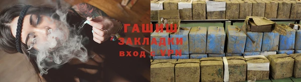 гашиш Мегион