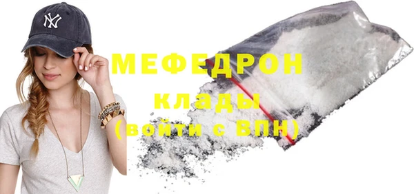стафф Медногорск