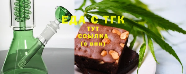 гашиш Мегион