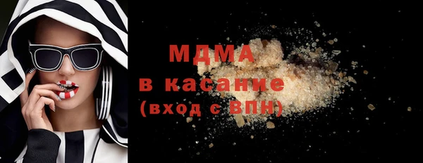 стафф Медногорск