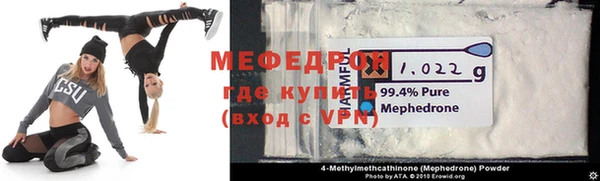 стафф Медногорск