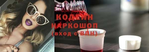 бошки Каменногорск