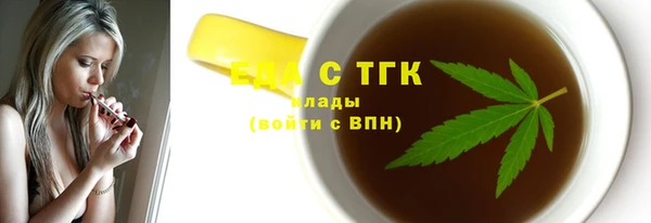 молекула духа Магас