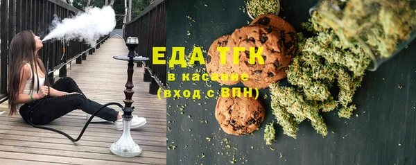 ГАЛЛЮЦИНОГЕННЫЕ ГРИБЫ Каменск-Шахтинский