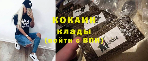 наркотики Медвежьегорск