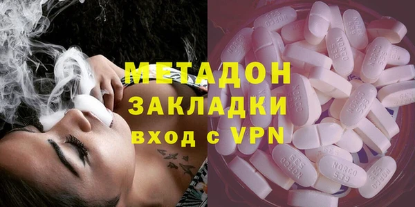 молекула духа Магас
