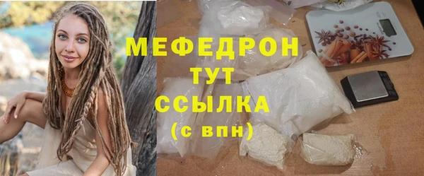 стафф Медногорск