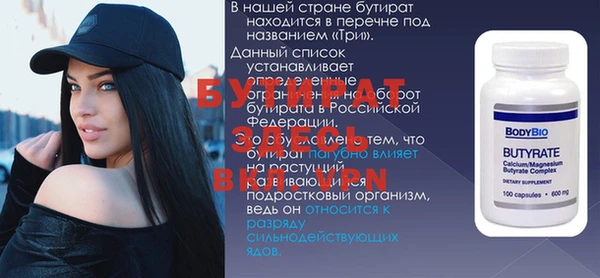 молекула духа Магас