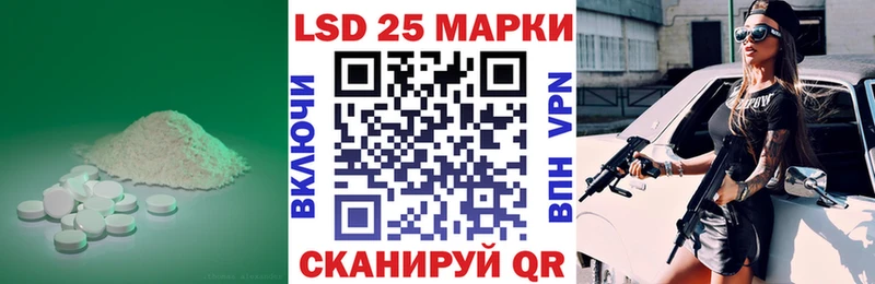 LSD-25 экстази ecstasy  Краснодар 
