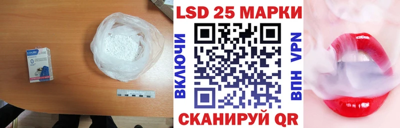 LSD-25 экстази ecstasy Краснодар