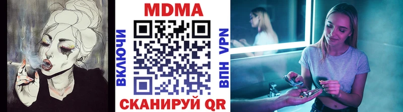 продажа наркотиков  Краснодар  MDMA кристаллы 