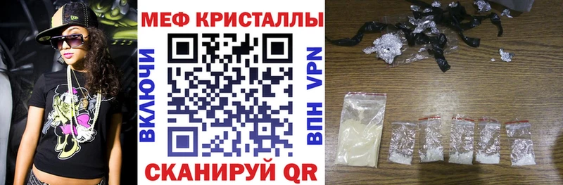 Меф mephedrone  Краснодар 