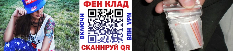 Первитин винт  Краснодар 