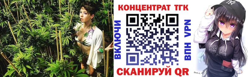 ТГК жижа  Краснодар 