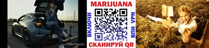 Канабис тримм  KRAKEN ТОР  Краснодар 